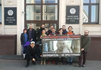 Solidarity picket for Uladzislau Vakulchyk, Minsk